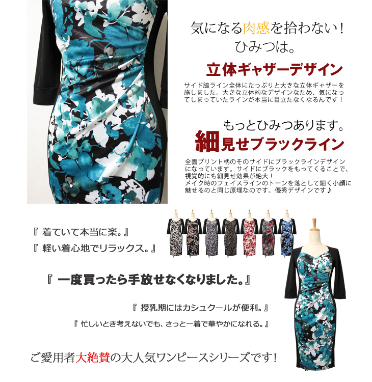 584 ステラstella 584 ステラstella